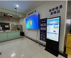迅博明一批觸摸查詢機、壁掛廣告機和液晶拼接屏應(yīng)用于明光市政務(wù)中心和張八嶺鎮(zhèn)政府