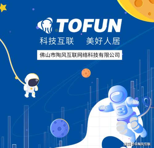 深耕建陶行業，賦能數字化升級 一家真正懂行的小程序開發與技術推廣服務商