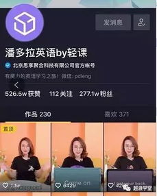 關(guān)于教育培訓(xùn)產(chǎn)品營(yíng)銷場(chǎng)景之新媒體