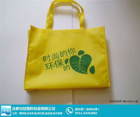 宣城無紡布袋 定做無紡布袋廠家 可欣塑料包裝 優(yōu)質(zhì)商家