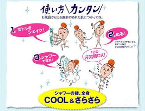 細(xì)扒花王旗下日用百貨明星產(chǎn)品