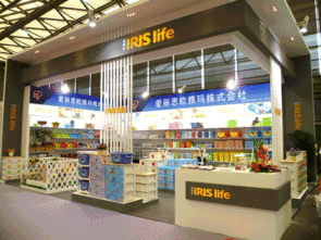 第105屆中國日用百貨商品交易會 愛麗思大放異彩